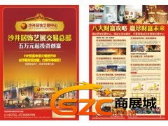 88專業(yè)市場(chǎng)商業(yè)地產(chǎn)營(yíng)銷(xiāo)策劃 創(chuàng)新策略驅(qū)動(dòng)商業(yè)價(jià)值提升