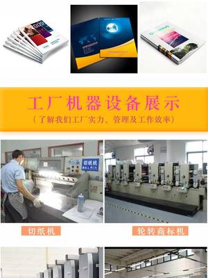 從宣傳冊到精裝手冊 切紙機在企業(yè)印刷定制中的核心價值