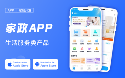 微信小程序app開發服裝商城系統在線購買西裝西褲量身定制