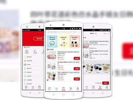 發(fā)現(xiàn) 最新發(fā)布 網(wǎng)頁作品 移動端網(wǎng)頁 zcool