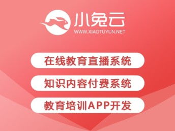 圖 開發(fā)直播購物商場系統(tǒng)需要多少錢,直播購物平臺app開發(fā) 成都網(wǎng)站建設推廣