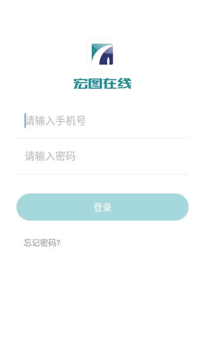 宏圖在線appv1.4.8 宏圖在線app安卓下載 91手游網