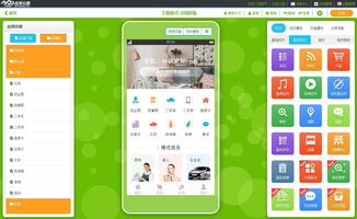中學生都在學 不用找app定制公司,不用敲代碼,自己開發app