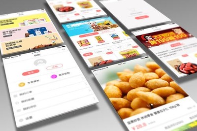 海南商城APP開發、三亞系統開發定制