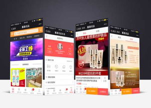 東莞附近做商城app哪家公司便宜點