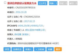 簡(jiǎn)單聊聊,如何設(shè)計(jì)電商app的消息通知