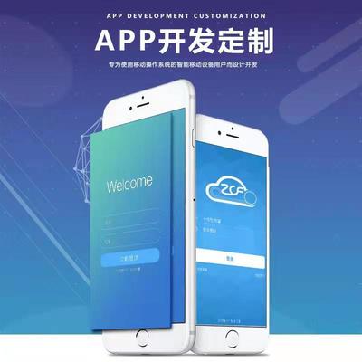 康名匯商城系統APP開發