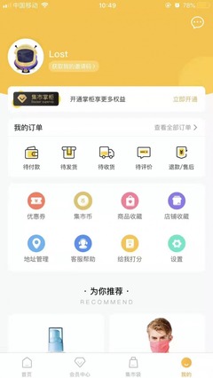 智慧掛售太極古芳商城萬人拼團系統開發APP