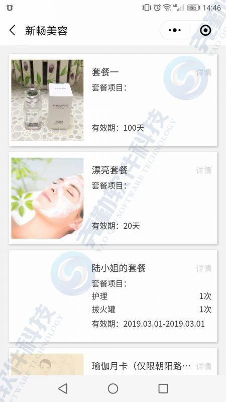 河南鄭州app商城開(kāi)發(fā)要注意什么鄭州安卓蘋(píng)果應(yīng)用商城源碼定制開(kāi)發(fā)圖片圖片大全 中國(guó)供應(yīng)商