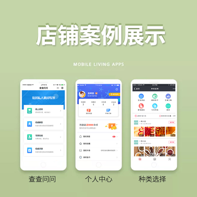 商城系統(tǒng)企業(yè)培訓(xùn)考試系統(tǒng)APP程序開(kāi)發(fā)企業(yè)網(wǎng)盤(pán)文檔管理系統(tǒng)定制
