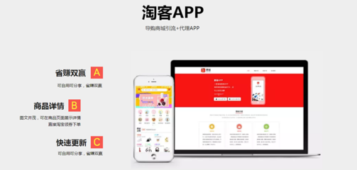 淘客app系統(tǒng)花生日記粉像生活淘客返利小商城程序CMS軟件源碼開(kāi)發(fā)