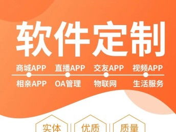 全方位數(shù)字化升級(jí) 從商家入駐系統(tǒng)到商城APP定制開發(fā)一站式解決方案