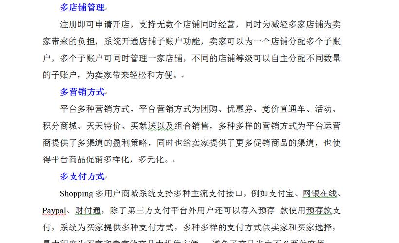 源碼親測可演示java企業級b2b2c多商戶商城源碼springmvc源碼java電子