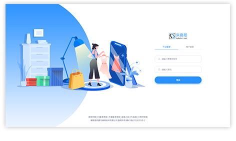 開源商城系統(tǒng)_b2b2c商城系統(tǒng)_java商城源碼_app商城系統(tǒng)_s2b2c商城