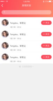 遠(yuǎn)豐電商丨社交電商大爆發(fā),直擊遠(yuǎn)豐B2B2C商城系統(tǒng)升級(jí)發(fā)布會(huì)遠(yuǎn)豐電商 專業(yè)區(qū)塊鏈與人工智能電商服務(wù)商