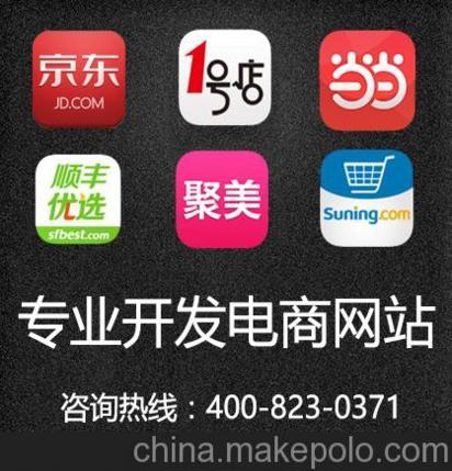 鄭州司科多商戶商城系統b2b2c商城網站定制