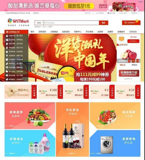 商淘軟件v350b2b2c多用戶電商商城系統源碼手機h5app