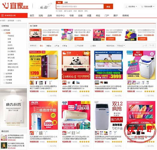 shopnc b2b2c 2016 最新全新版多用戶商城系統源碼開源可二次開發