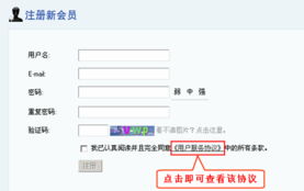 ecmall 多用戶商城系統