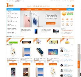java云商城管理系統 wap手機版 商業開源無加密版可二次開發
