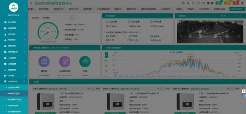 淺談智能配電能效平臺(tái)與照明系統(tǒng)在某地下污水處理廠中的應(yīng)用