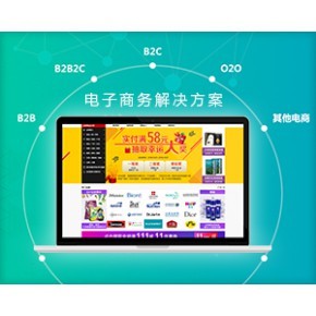 【南京商城開發(fā)】_南京商城開發(fā)價(jià)格
