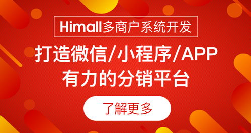 分享多商家b2b2c商城系統(tǒng)的營(yíng)銷(xiāo)新套路,趕快學(xué)起來(lái)吧