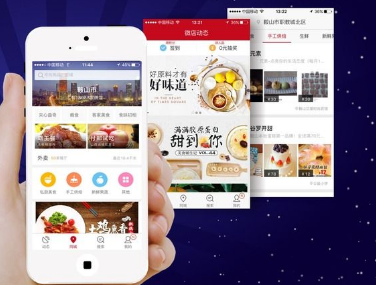B2B2C商城系統開發方案有哪些亮點?