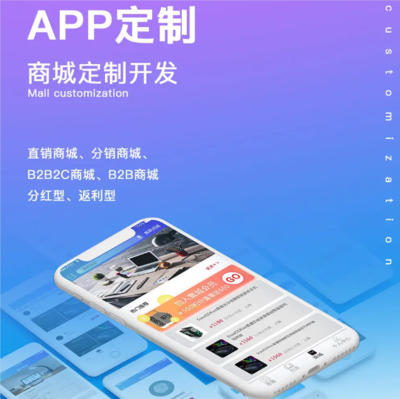 悅淘金平臺搭建(模式開發)