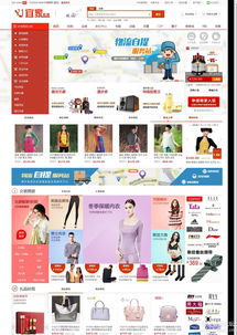shopnc b2b2c 新版多用戶商城系統(tǒng)源碼基于33hao,全開源可二次開發(fā),帶測試數(shù)據(jù)