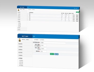 B2B2C商城系統(tǒng)定制開發(fā)WSTMall電子商務(wù)系統(tǒng)