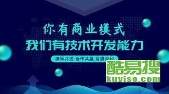 【北京網站建設|北京網站建設網|北京網站建設信息】- 北京酷易搜