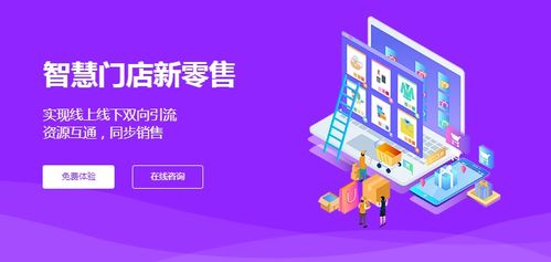 線上商城系統搭建,建立方案