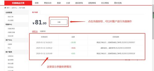 java b2b2c電商系統javashop7.2發布