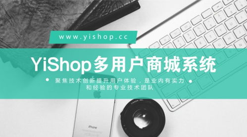 b2b2c商城系統(tǒng)對于企業(yè)的核心價值