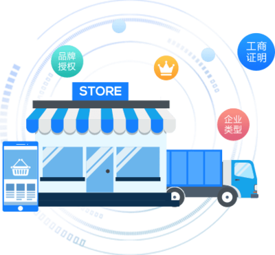 B2B2C多用戶商城系統(tǒng)_多店鋪商城系統(tǒng)定制開發(fā)_商派多商家商城系統(tǒng)解決方案