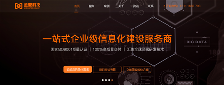 四川開發(fā)一個(gè)B2B2C商城系統(tǒng)到底多少錢