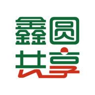 鑫圓共享消費全返系統定制開發
