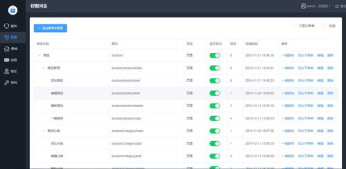java版b2b2c商城源碼多商戶入駐商城