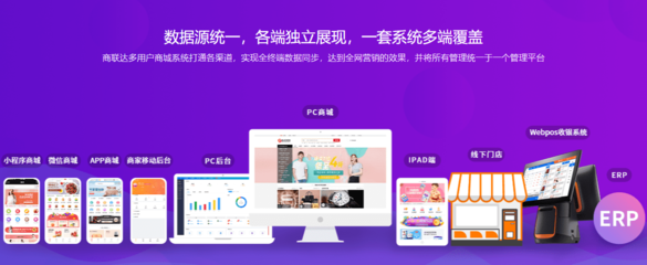 b2b2c電商系統(tǒng)源碼價值